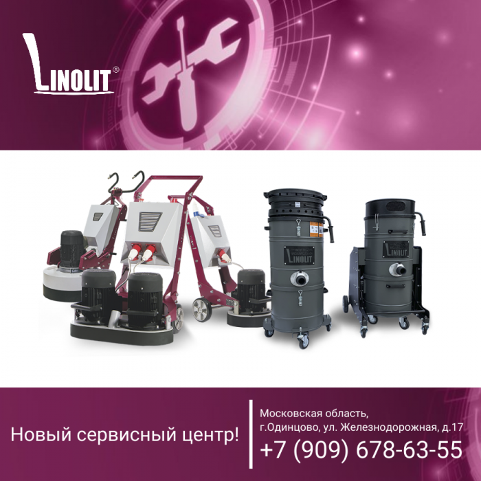 Новый официальный сервис LINOLIT - в Одинцово! 